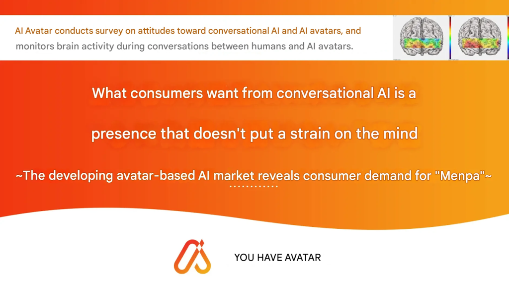 What consumers seek in conversational AI is a presence that “doesn’t burden the heart” — AI Avatar conducts “Survey on Perceptions of Conversational AI and AI Avatar Interaction Experiences” and “Brain Activity Monitoring During Human-AI Avatar Conversations” — AI AVATAR Newsroom