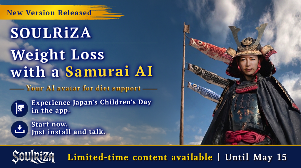 📣 Official Announcement: SOULRiZA Version 1.9.0 Release — AI AVATAR Newsroom